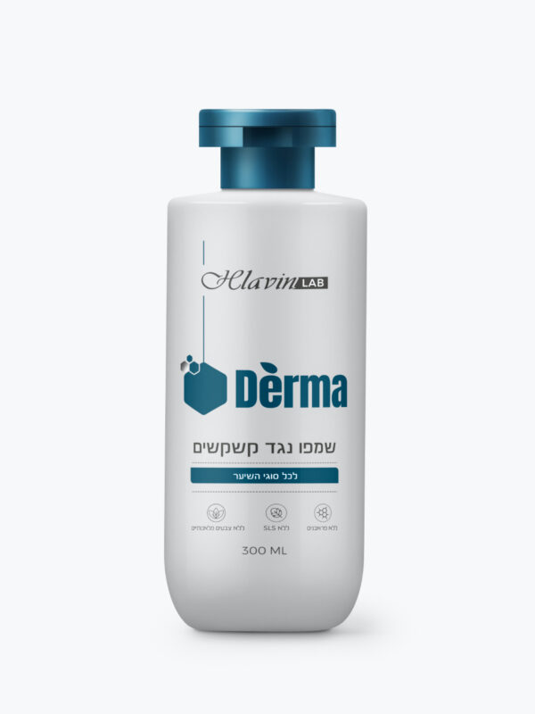 DERMA שמפו נגד קשקשים לכל סוגי השיער